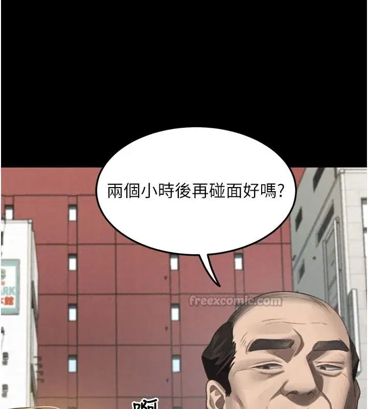 第147話