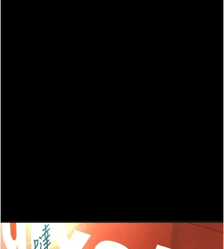 第147話