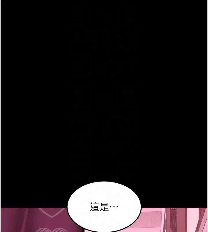 第147話