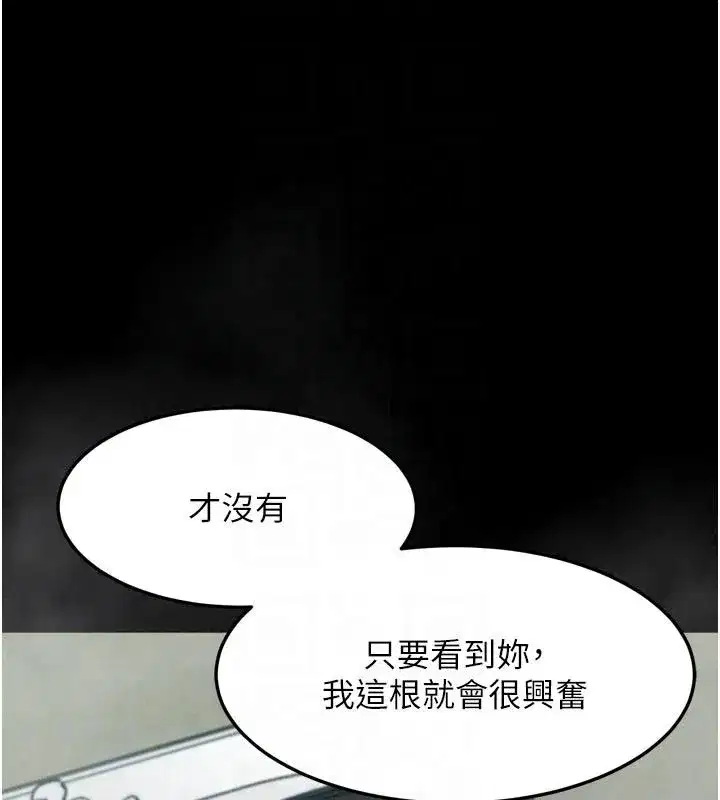 第147話