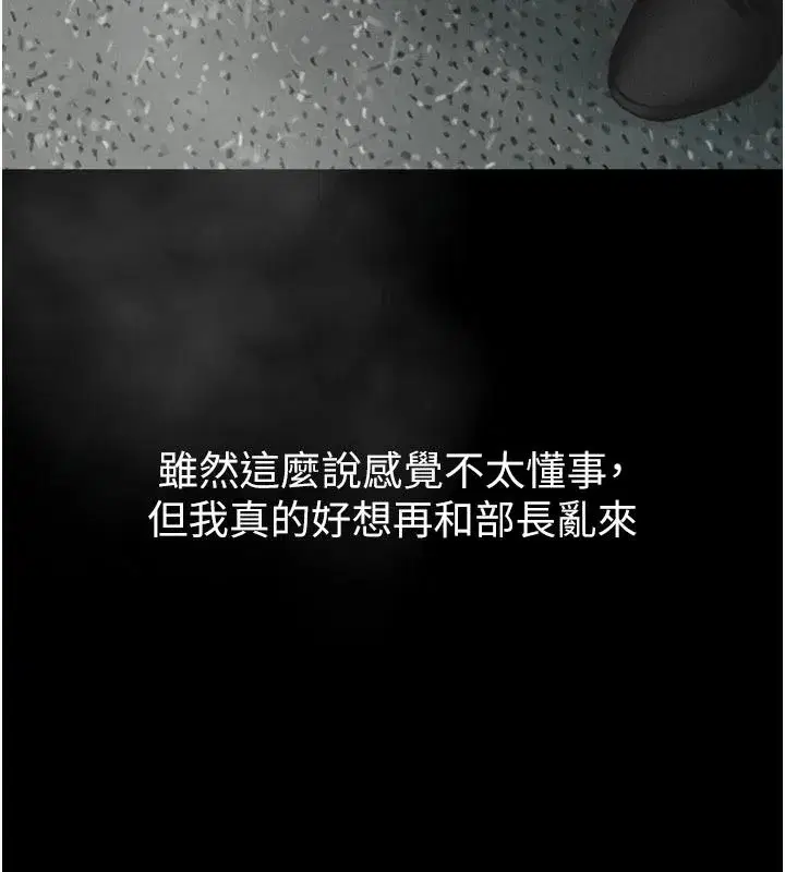 第147話