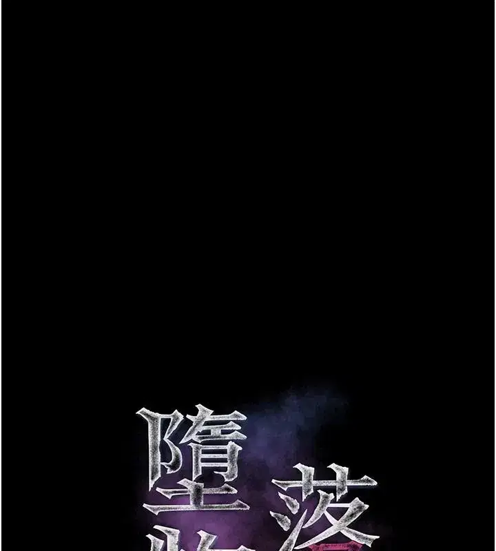 第147話