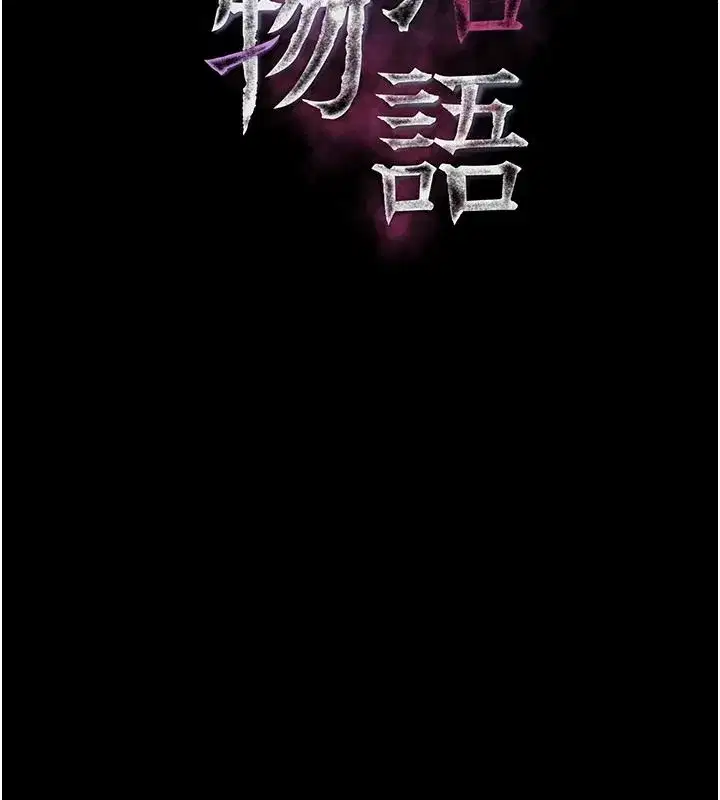 第147話