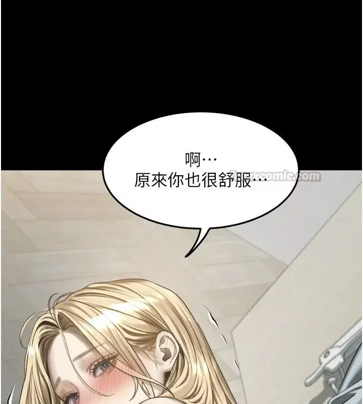 第147話