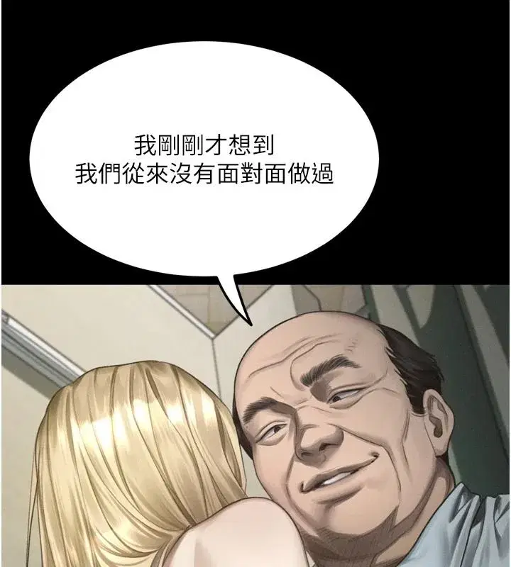 第147話