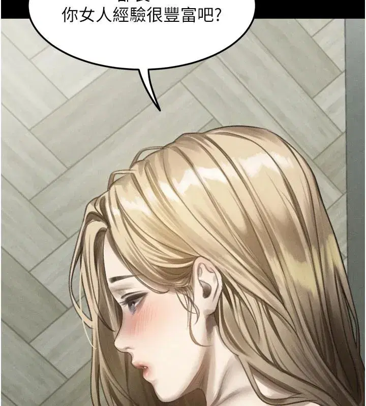 第147話