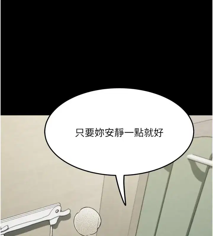 第147話