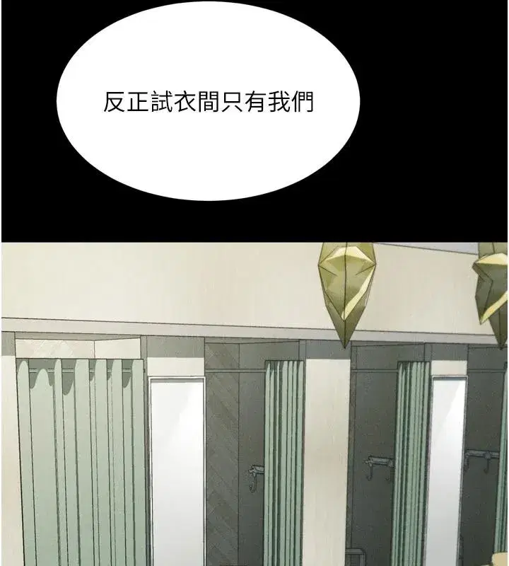第147話