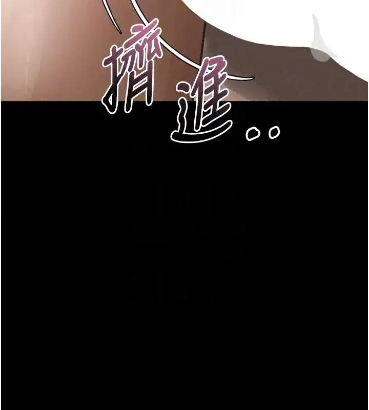 第147話