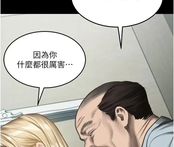 第147話