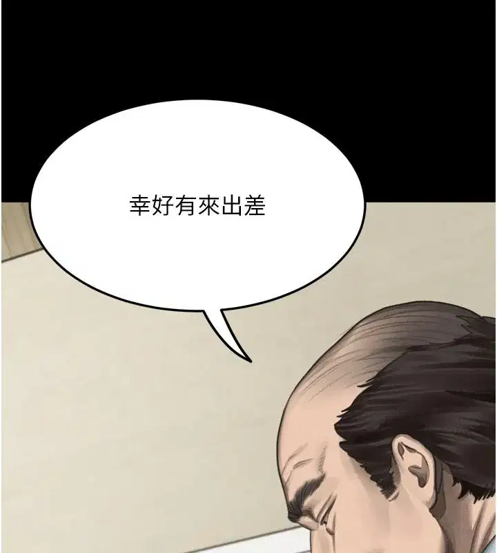 第147話
