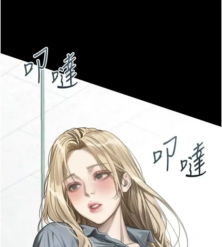第147話