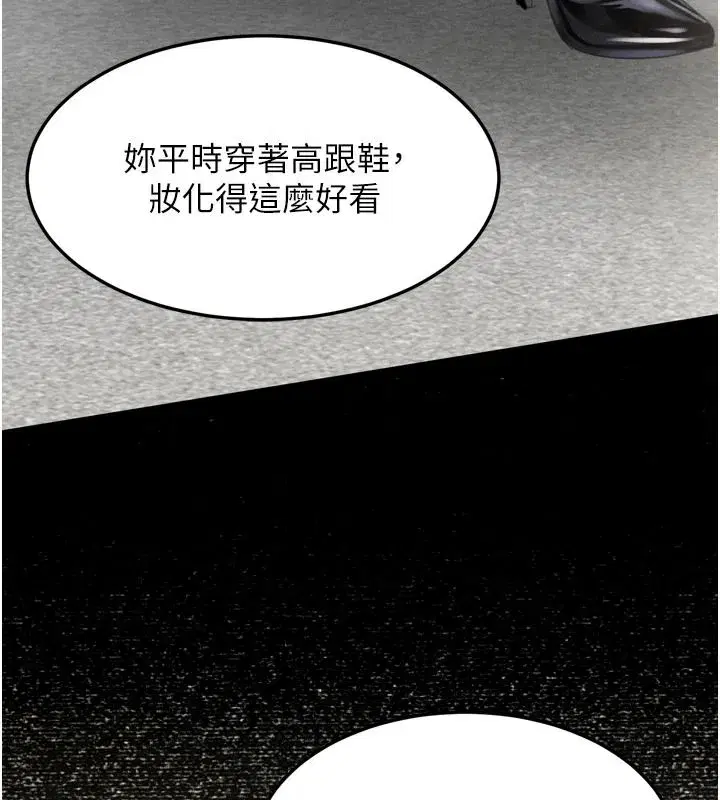 第147話