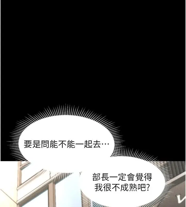 第148話