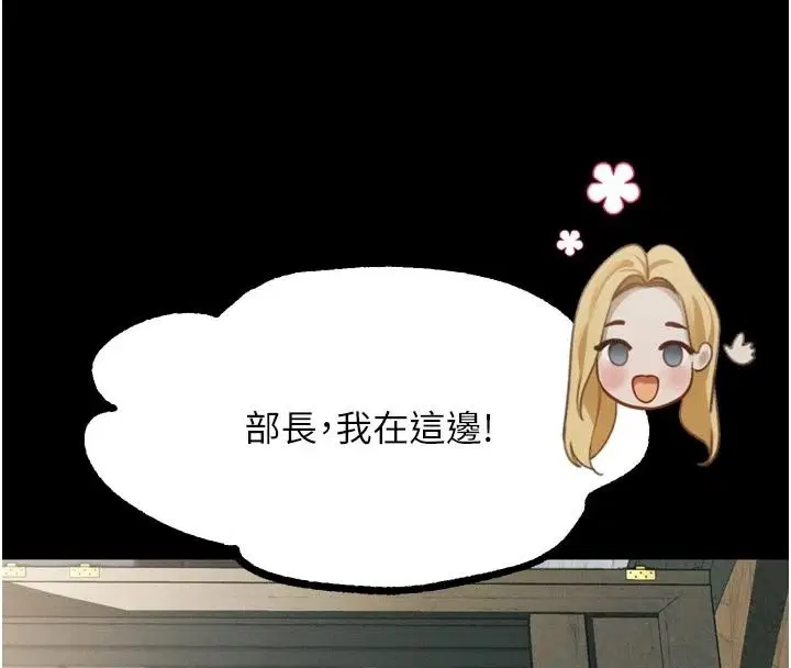 第148話
