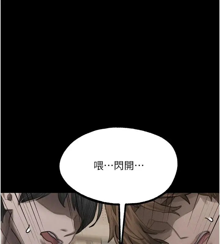 第148話