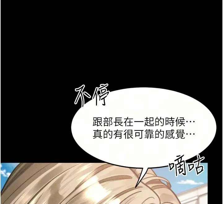 第148話