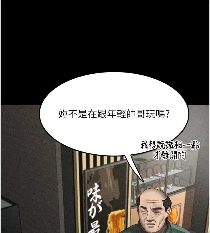 第148話