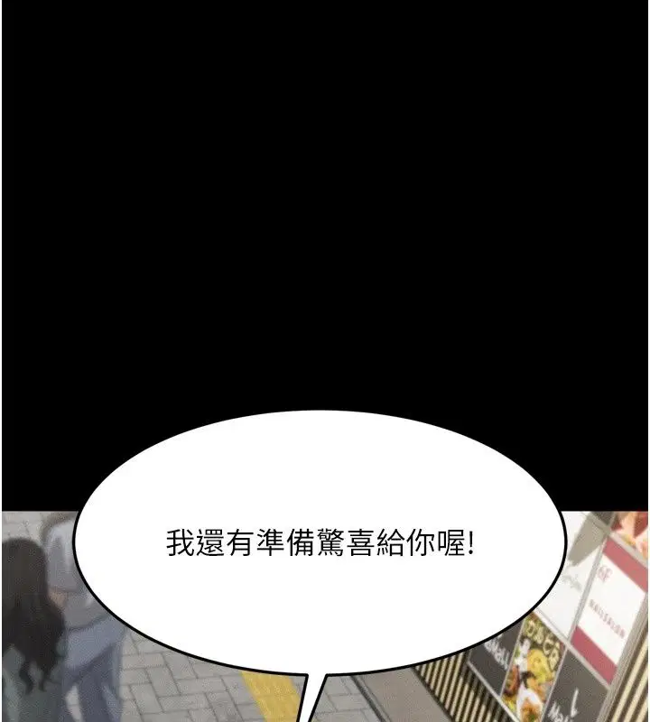 第148話