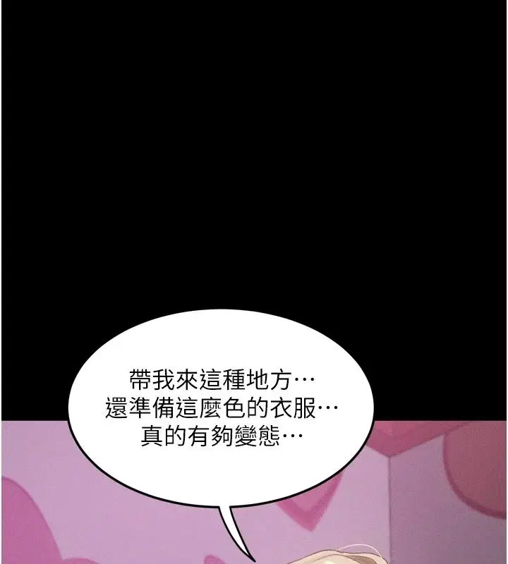 第148話