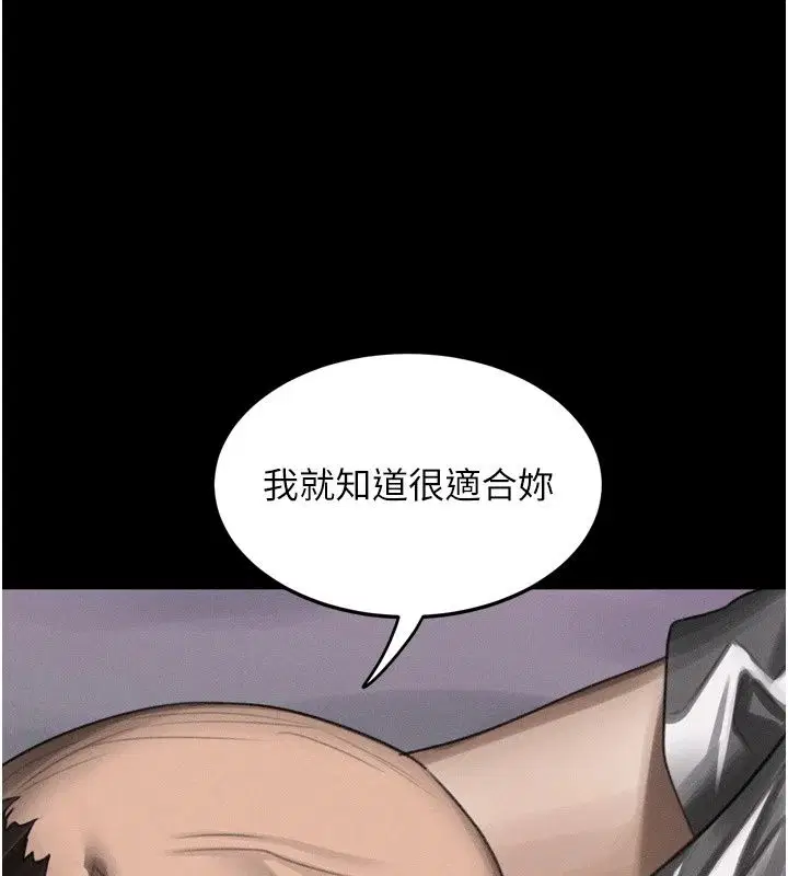 第148話
