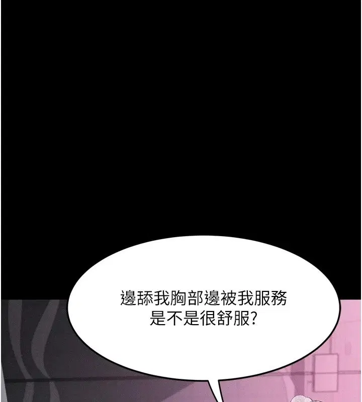 第148話