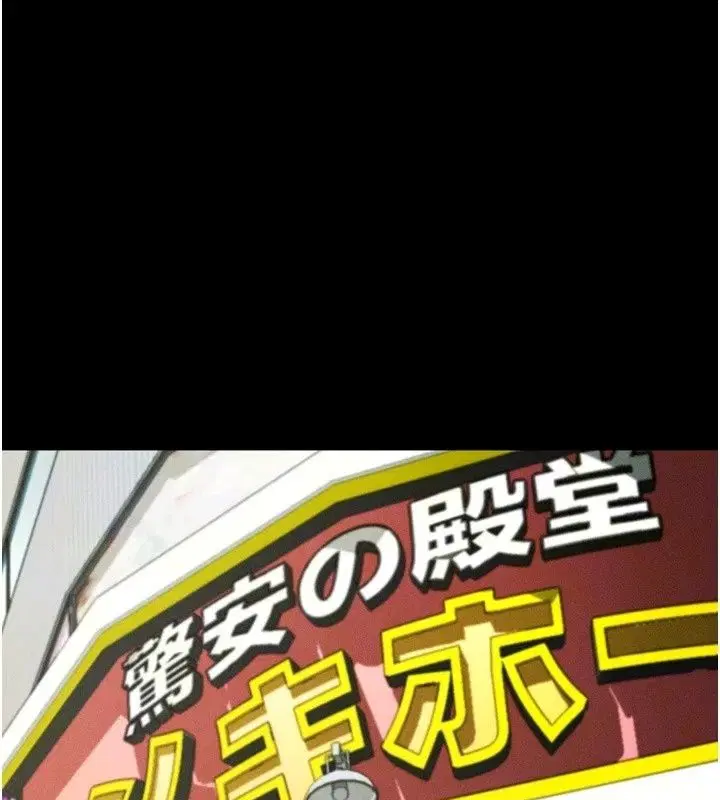 第148話