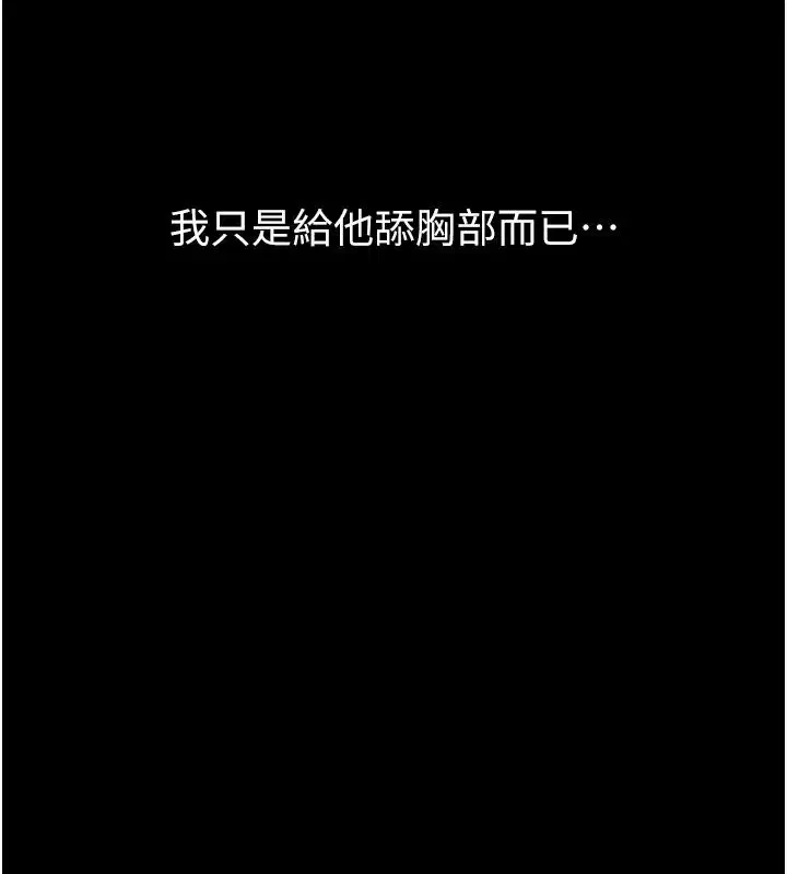 第148話