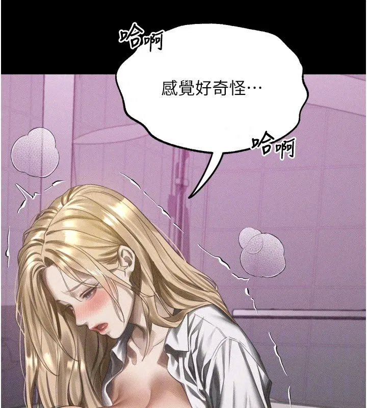 第148話