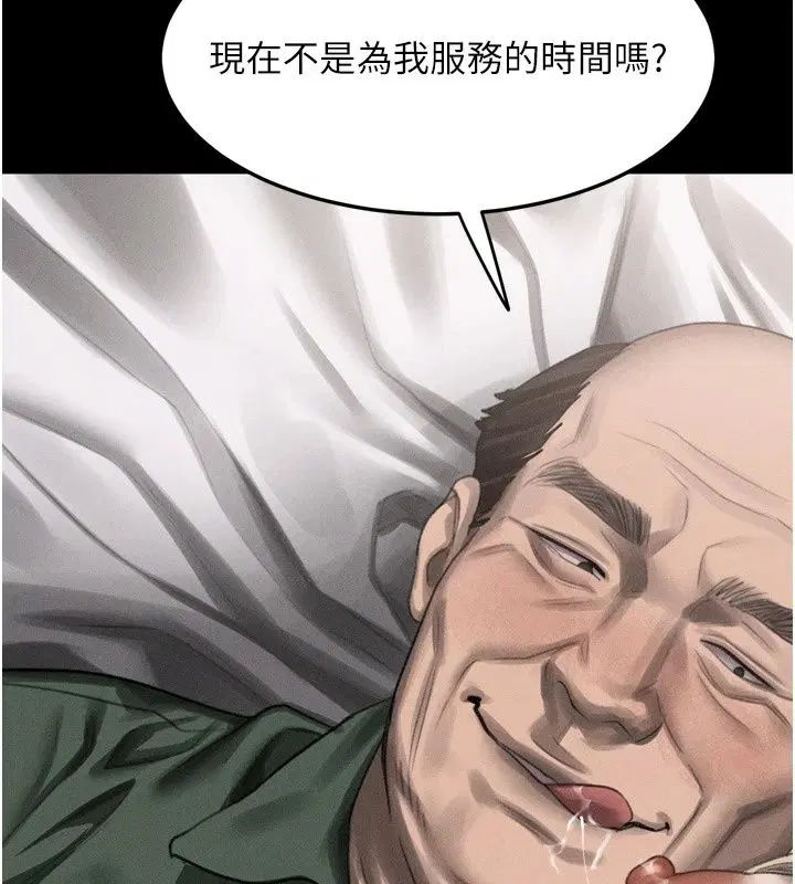 第148話