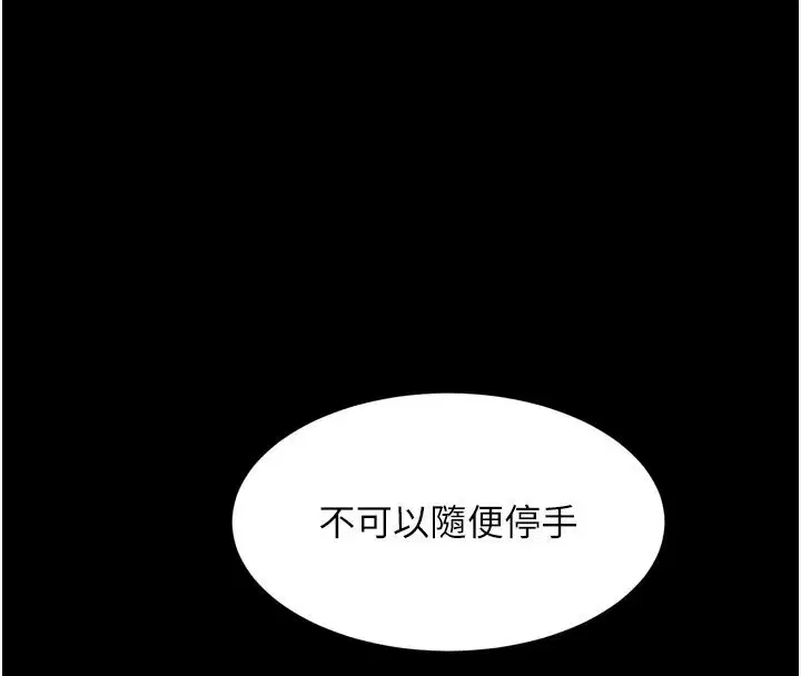 第148話