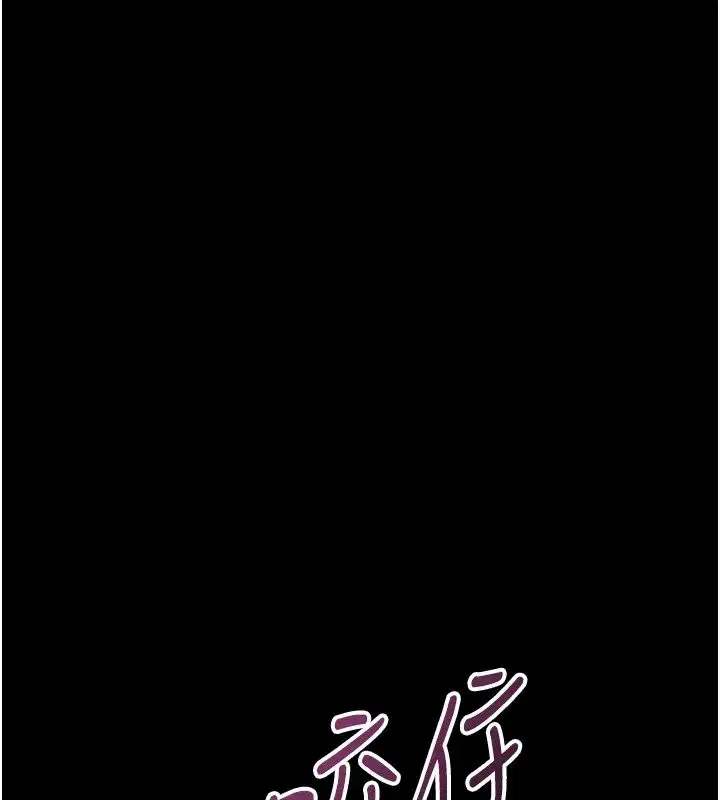 第148話