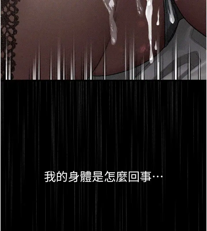第148話