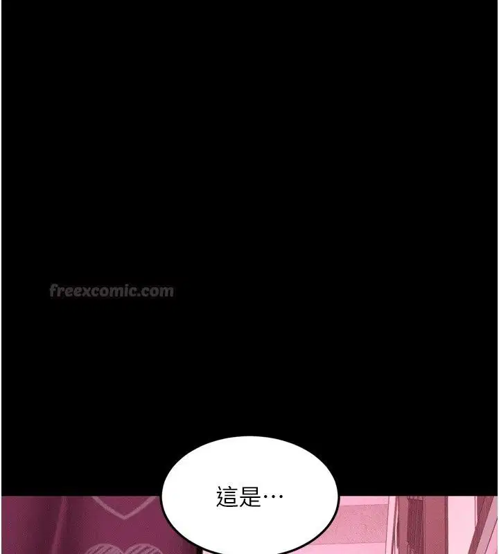 第148話