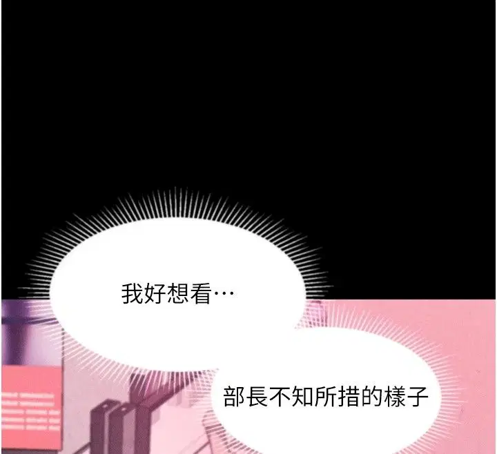 第148話