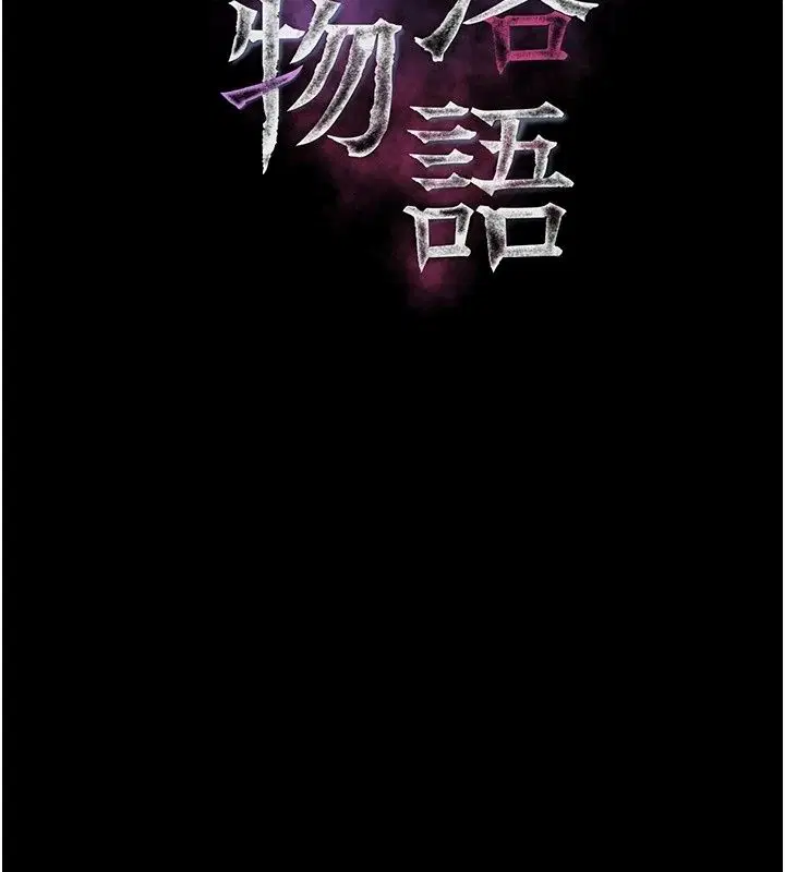 第148話