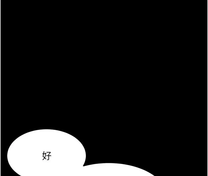 第148話