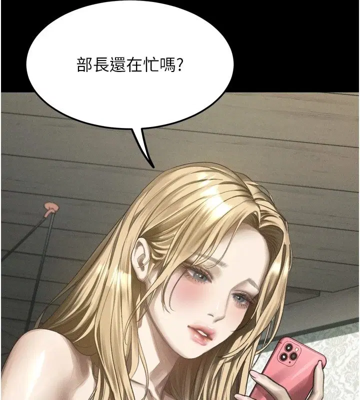 第148話