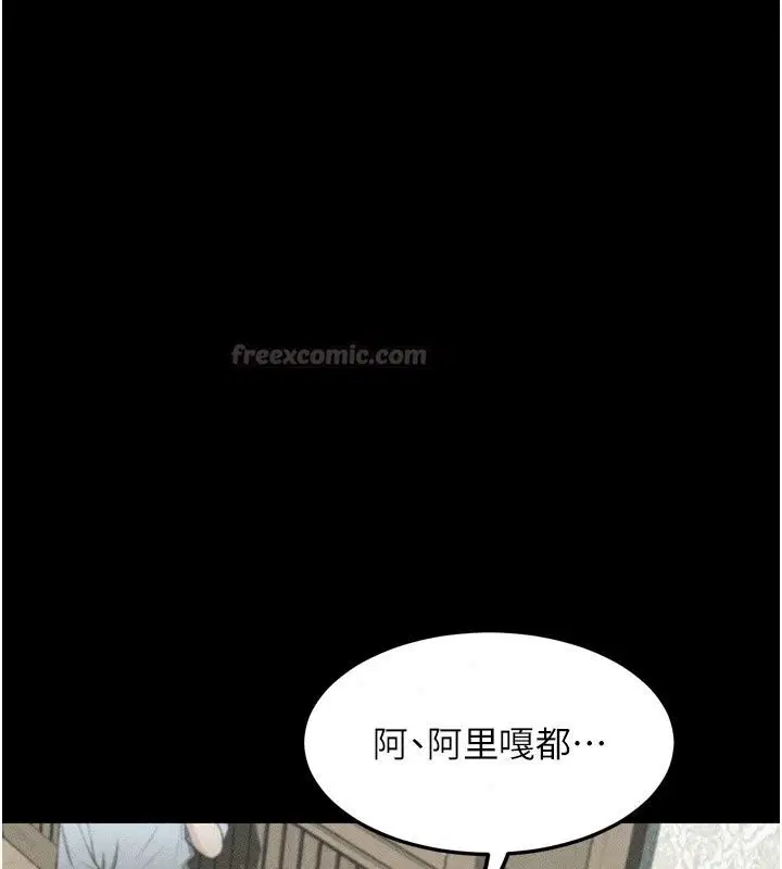 第148話