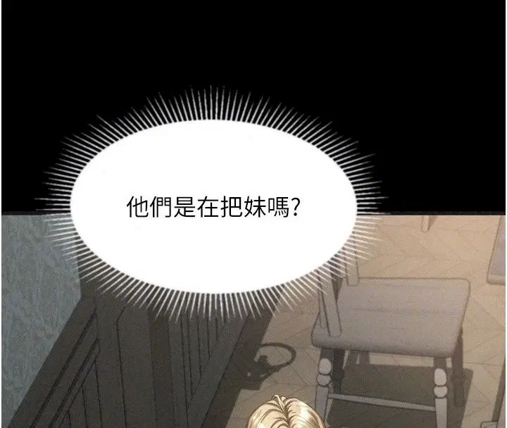 第148話