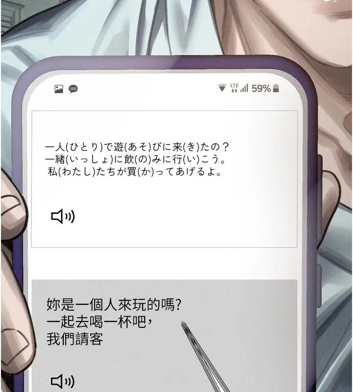 第148話