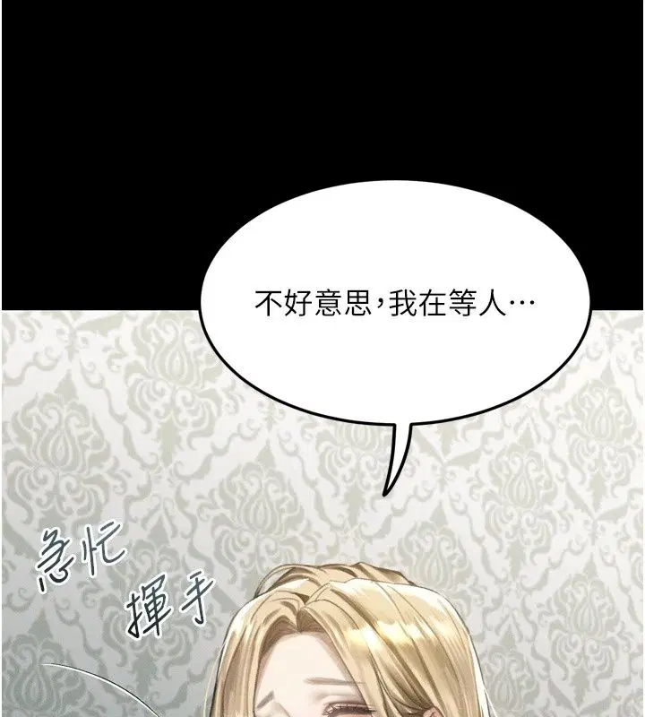第148話