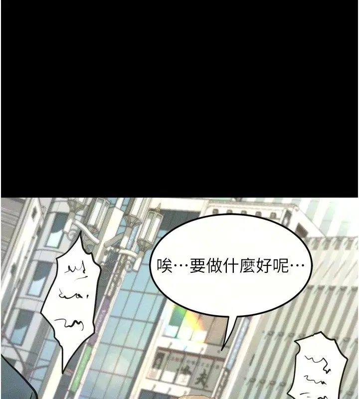 第148話