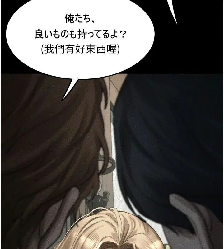 第148話