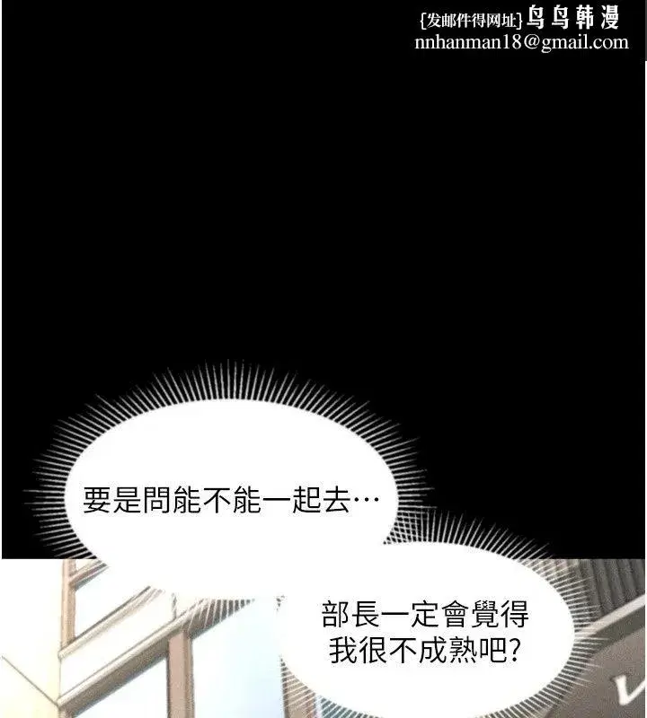第149話