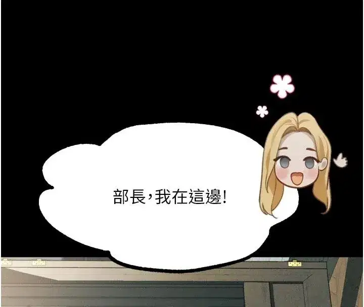 第149話