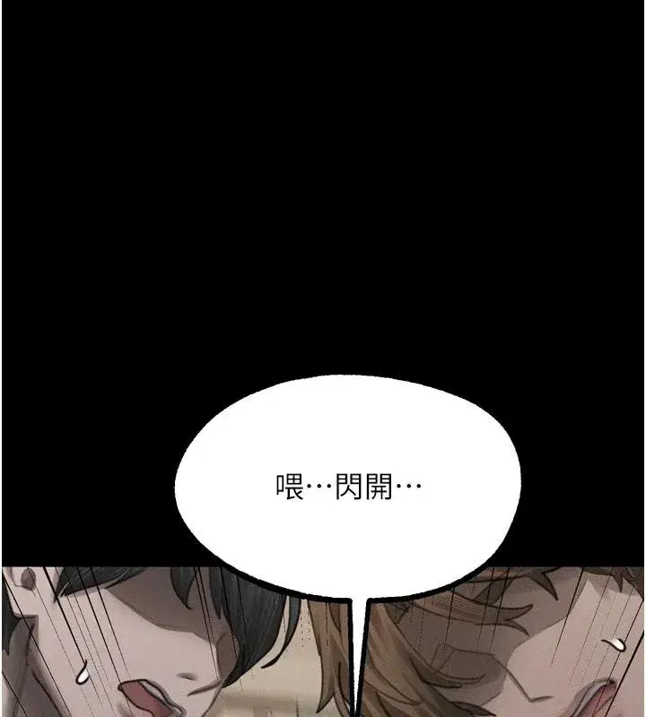 第149話