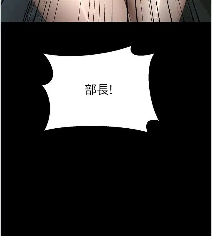 第149話