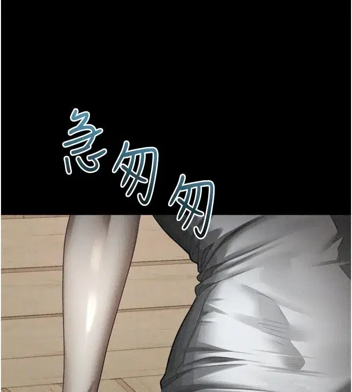 第149話