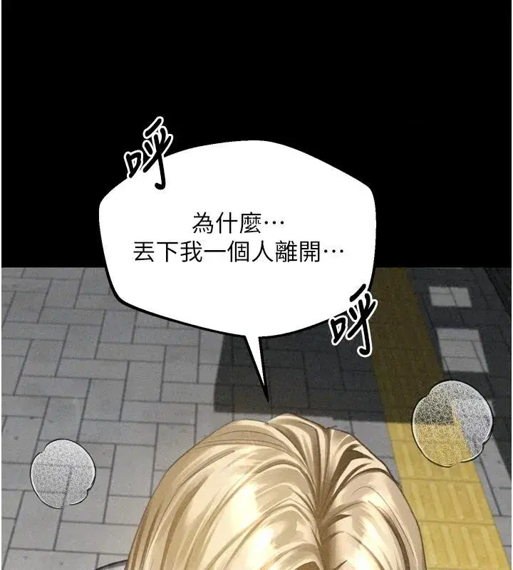 第149話